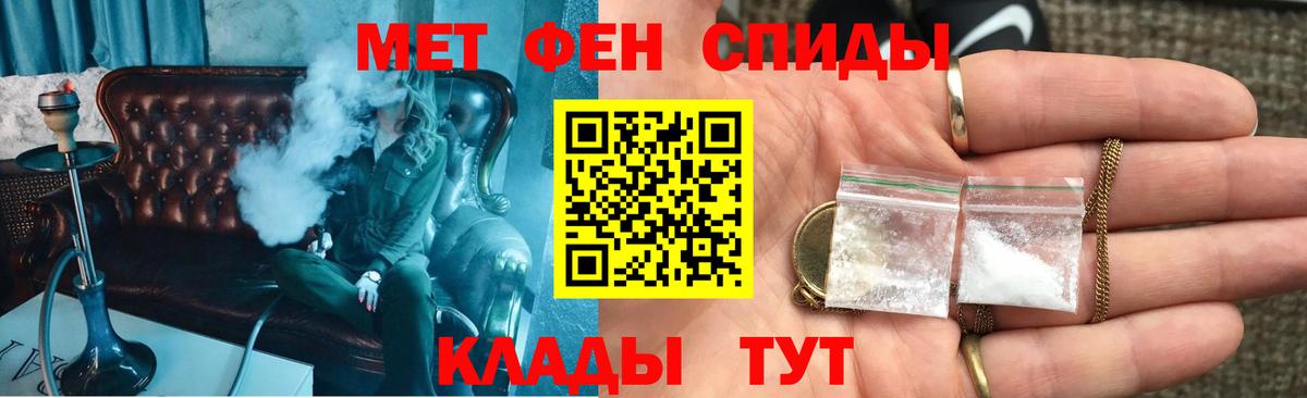 АМФЕТАМИН  Вход с VPN  Светлоград  АМФЕТАМИН VHQ 