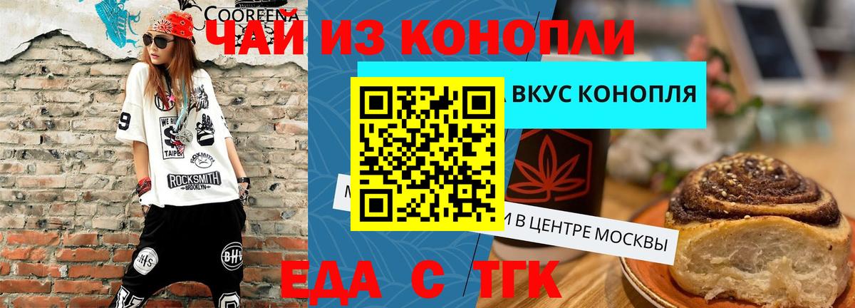 Гашиш Светлоград