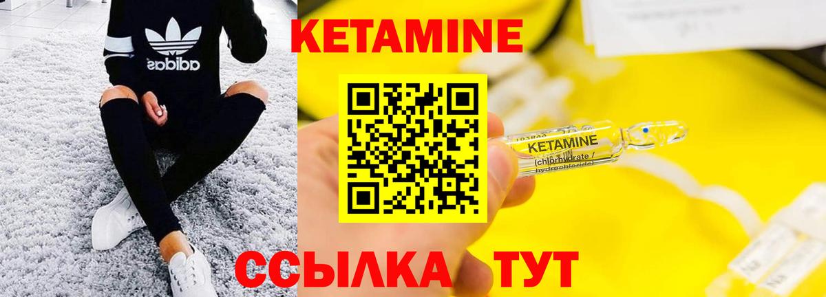 Светлоград  Вейп ТГК  Вход с VPN  COCAIN  Меф кристаллы  ГАШ  Марихуана 