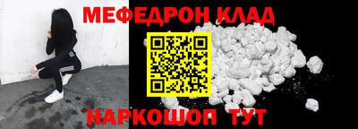 индика Славянск-на-Кубани