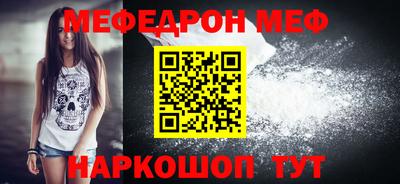 mdpv Славгород