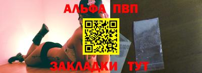 индика Славянск-на-Кубани