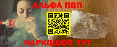 индика Славянск-на-Кубани