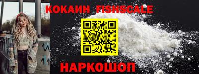 таблы Сланцы