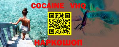 таблы Сланцы