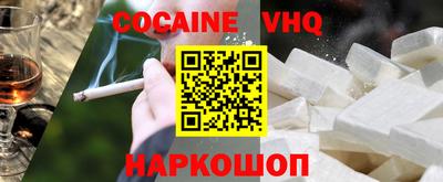 индика Славянск-на-Кубани
