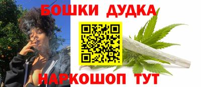 индика Славянск-на-Кубани