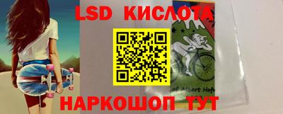 таблы Сланцы