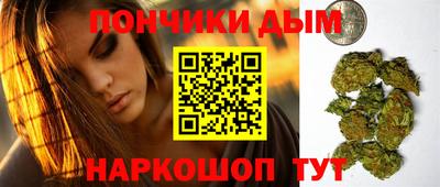 индика Славянск-на-Кубани