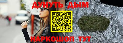 таблы Сланцы