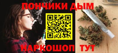 индика Славянск-на-Кубани