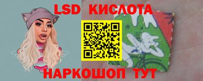 таблы Сланцы