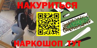 индика Славянск-на-Кубани