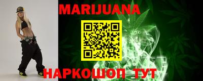 таблы Сланцы