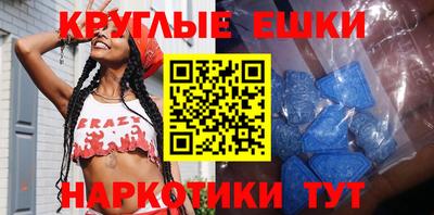 индика Славянск-на-Кубани