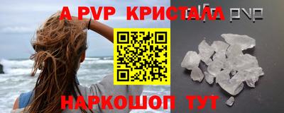 таблы Сланцы