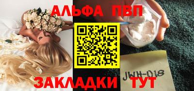 индика Славянск-на-Кубани