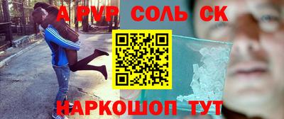 таблы Сланцы