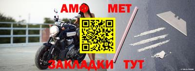 таблы Сланцы