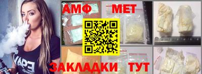таблы Сланцы