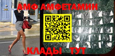 таблы Сланцы
