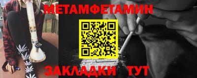 индика Славянск-на-Кубани