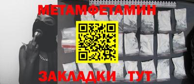 таблы Сланцы