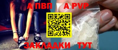 mdpv Славгород
