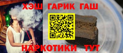 таблы Сланцы