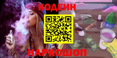 индика Славянск-на-Кубани