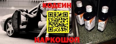 индика Славянск-на-Кубани