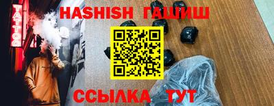 индика Славянск-на-Кубани