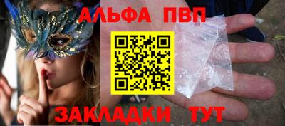 индика Славянск-на-Кубани