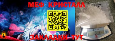 таблы Сланцы