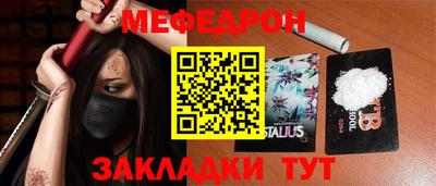 таблы Сланцы