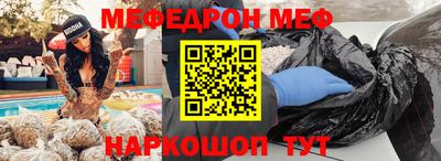 таблы Сланцы