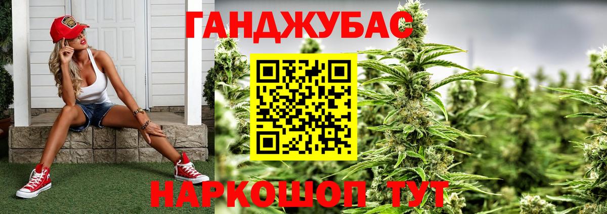 Шишки марихуана VHQ  Вход с VPN  Бошки Шишки планчик  Светлоград 